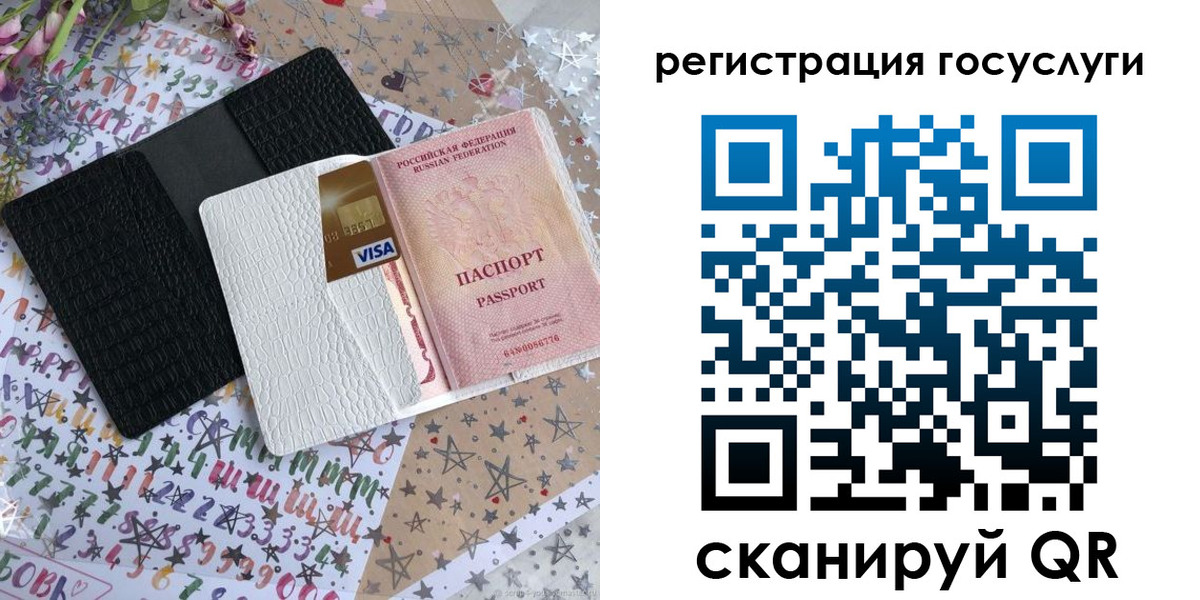пропишу в квартире в Байкальске